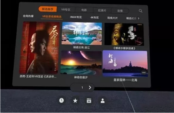 HUAWEI VR Glass操作便捷、资源丰富
